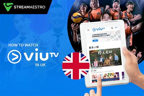 viutv uk.